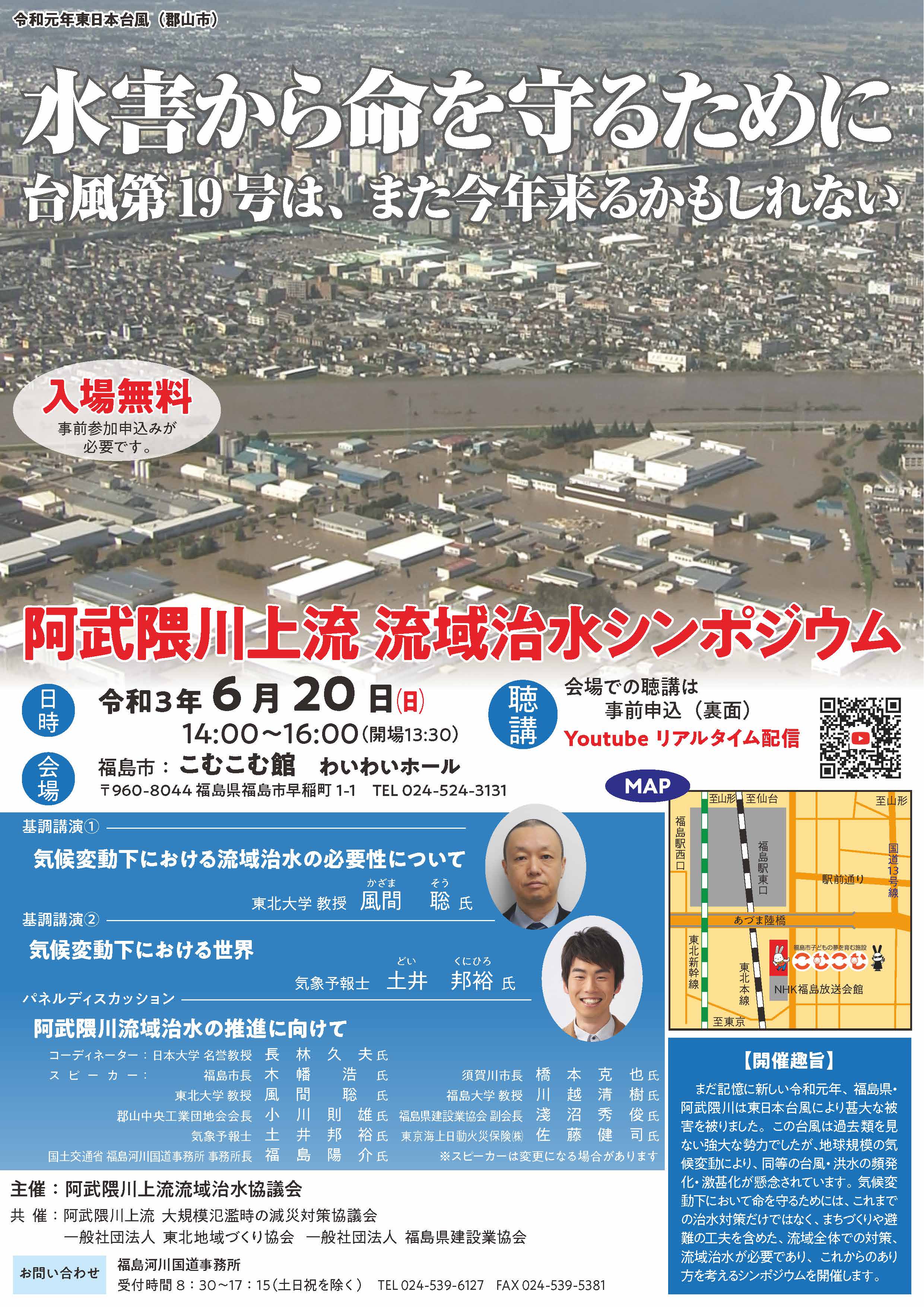 国際交流を考える : 地方の時代シンポジウム 世界潮流の読み方 (PHP新書 565) | ビル・エモット, 烏賀陽 正弘